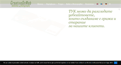 Desktop Screenshot of creativeonweb.net