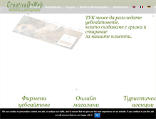Tablet Screenshot of creativeonweb.net